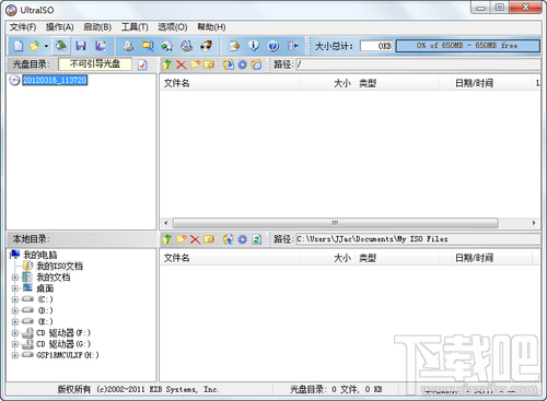 安卓Android-X86 4.4安装教程 电脑安装安卓Android-X86教程