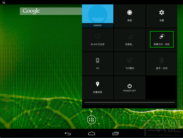安卓Android-X86常用键盘快捷键