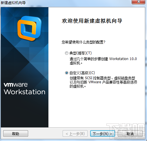 安卓Android-X86 4.4虚拟机安装教程 虚拟机安装教程  第2张