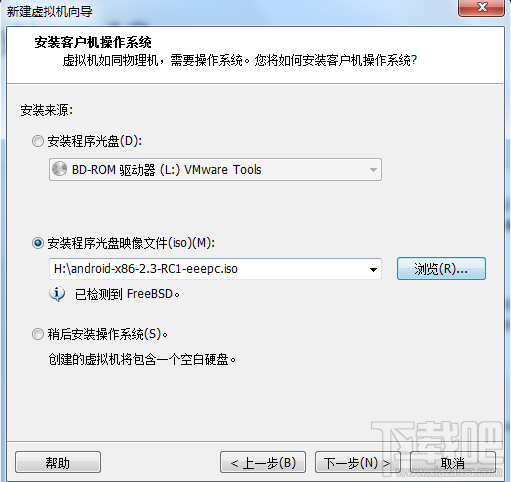 安卓Android-X86 4.4虚拟机安装教程 虚拟机安装教程  第4张