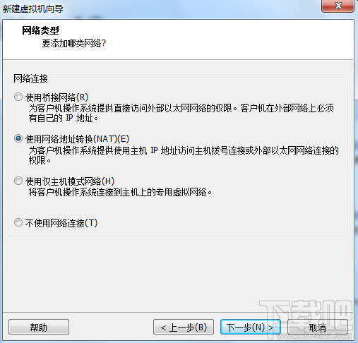 安卓Android-X86 4.4虚拟机安装教程 虚拟机安装教程  第5张