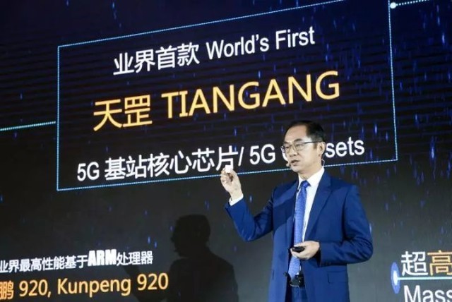 Intel出局 华为和高通谁才是5G领头羊？ 