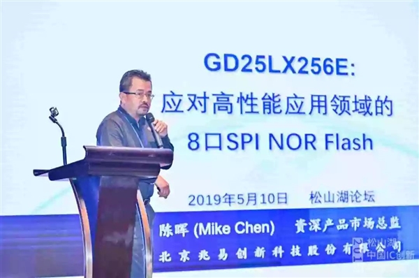 兆易创新推首颗国产高速八口SPI NOR闪存：5倍于现有产品