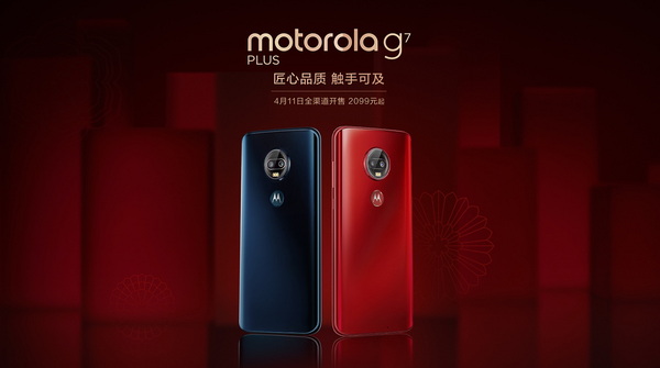 摩托罗拉One Vision曝光：挖孔屏加持/4800万双摄
