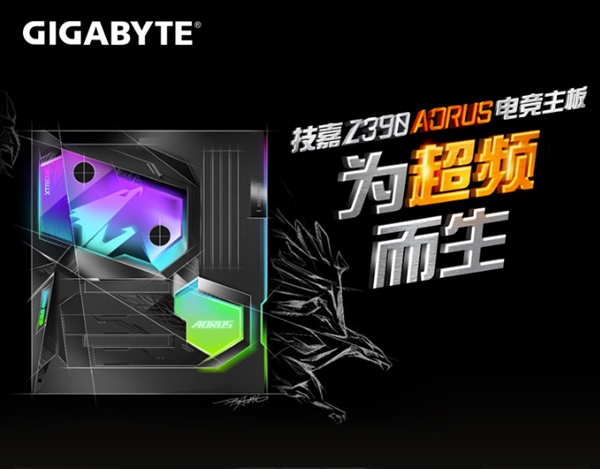 技嘉全水冷Z390配全核5.1GHz i9-9900K：价格来了