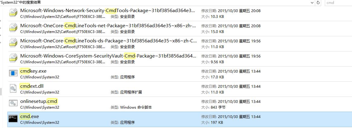 亲测可用！Windows10 专业版激活方法
