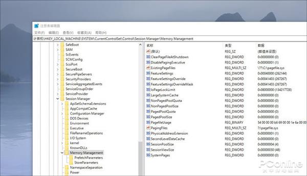 Intel漏洞补丁让系统变卡：教你改注册表提升性能