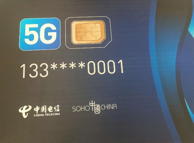 使用5G网络每个月手机会耗费多少流量？