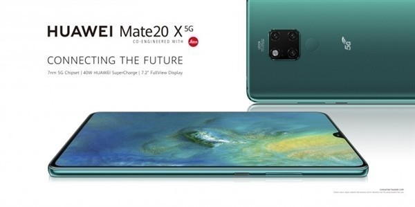华为Mate 20 X 5G
