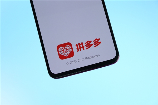 拼多多iPhone XR/XS再创史低价：最低4399元到手