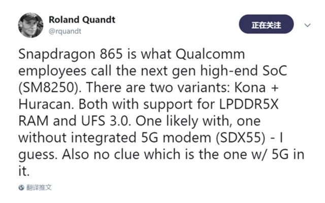高通骁龙865曝光：搭载5G+超低能耗 