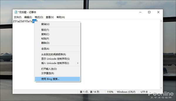 重要新功能！盘点Win10 20H1中一些值得期待的变化