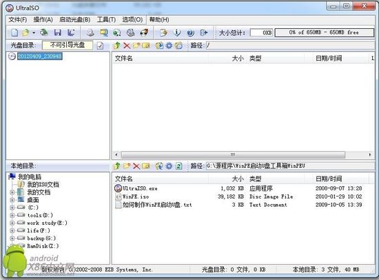 安卓X86 U盘运行教程—最安全体验Android x86