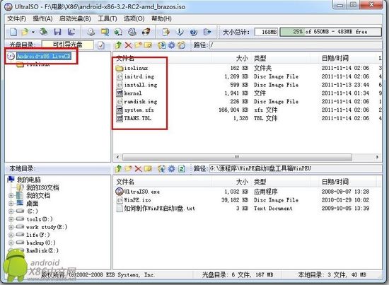 安卓X86 U盘运行教程—最安全体验Android x86