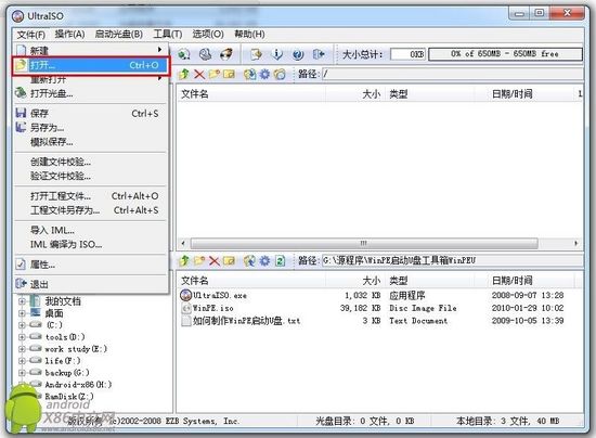 安卓X86 U盘运行教程—最安全体验Android x86