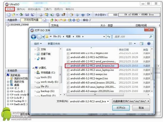 安卓X86 U盘运行教程—最安全体验Android x86