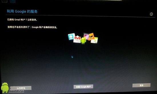 安卓X86 U盘运行教程—最安全体验Android x86