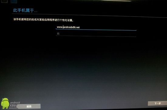 安卓X86 U盘运行教程—最安全体验Android x86