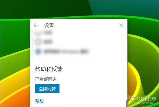 出奇的好用 聊聊你不知道的Win10“便笺”