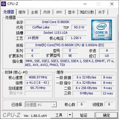 Win7党福音！能装Win7和九代酷睿的ROG新主板上手