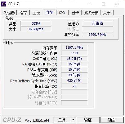 Win7党福音！能装Win7和九代酷睿的ROG新主板上手