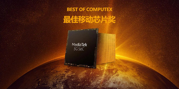 联发科技Helio M70