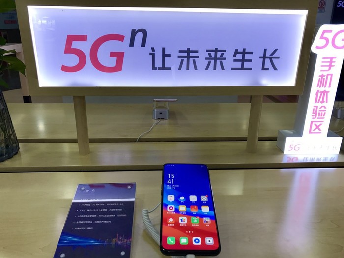 图源：中国联通