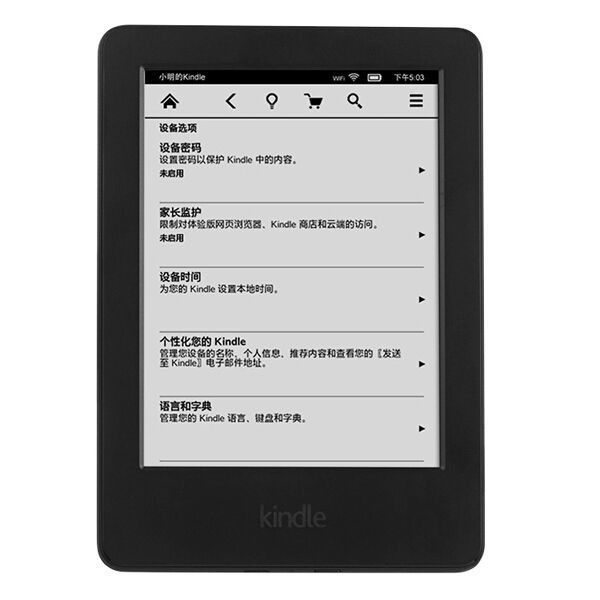 亚马逊Kindle
