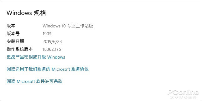 普通Win10越升越卡？Win10专业工作站版了解下