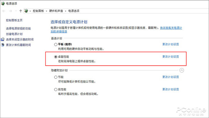 Win10工作站版 Win10企业版