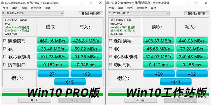 Win10工作站版 Win10企业版
