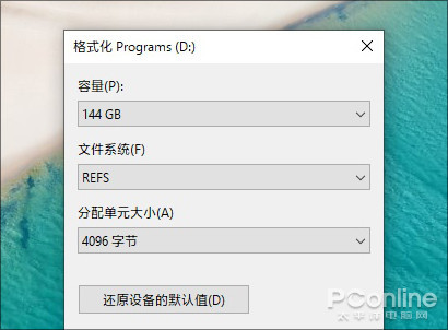 Win10工作站版 Win10企业版