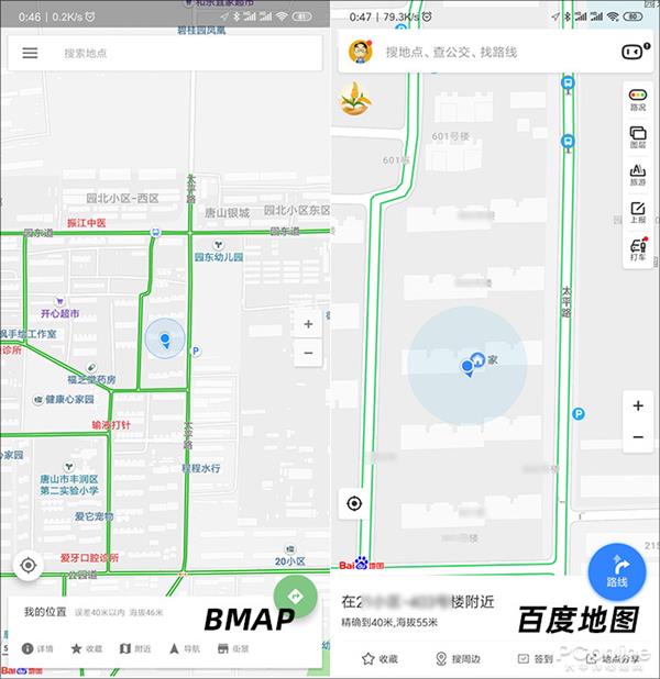 今天不谈哪个导航好 百度高德二合一APP体验
