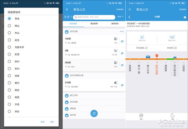 今天不谈哪个导航好 百度高德二合一APP体验