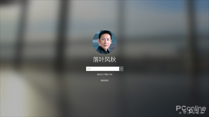 登录面板毛玻璃不喜欢？10秒钟回到透明风格
