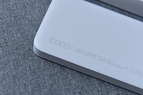 Redmi充电宝上手：功率实测给力 解决续航焦虑