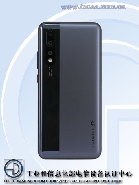 中国移动自主品牌首款5G手机入网：背面双拼材质+三摄