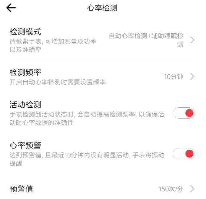 这大概是Amazfit GTR最全面的测评