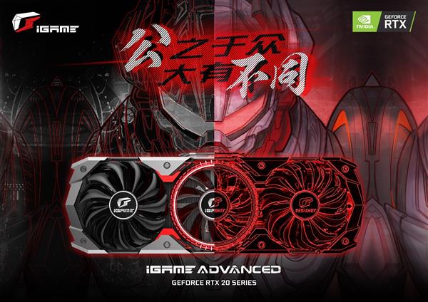 转型做3D设计 你需要这些干货和一块iGame RTX显卡