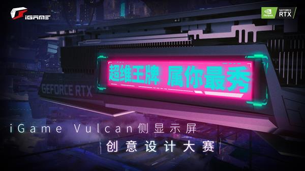 转型做3D设计 你需要这些干货和一块iGame RTX显卡