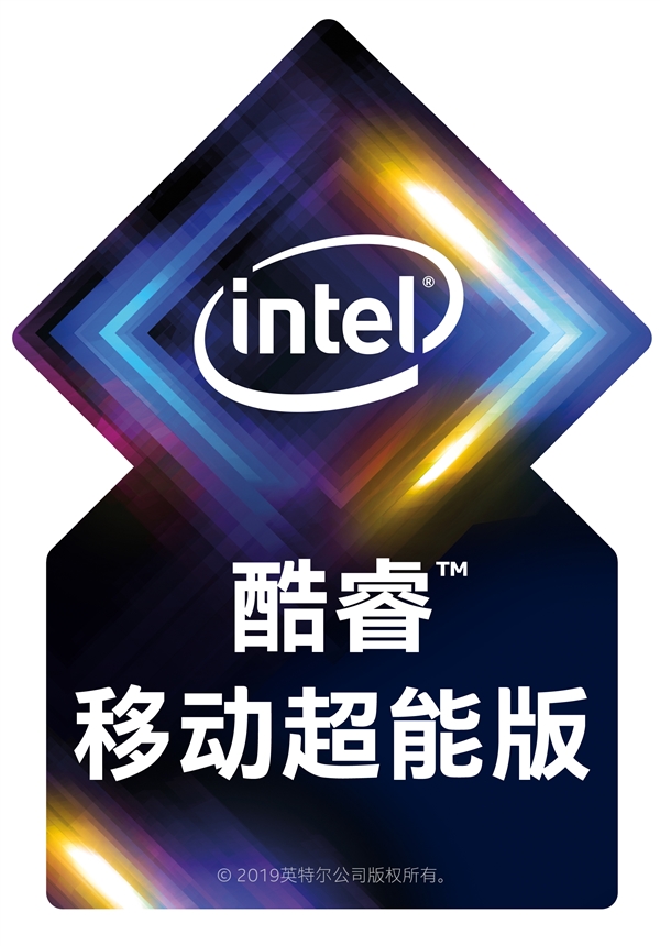 轻薄本冲上6核！Intel十代酷睿扩军：性能提升最多41％