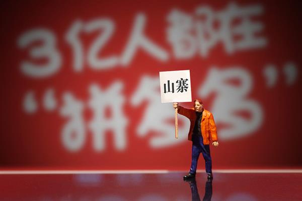拼多多65寸4k电视只卖1999？是白嫖还是割韭菜？