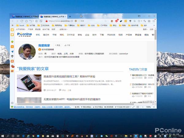 告别吃灰 iPad化身显示器：一款能让平板变电脑屏幕的神器