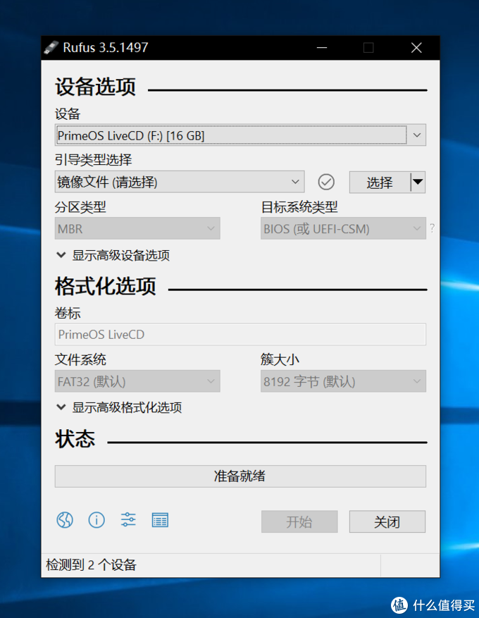 不输主流安卓机 Android x86系统体验分享（附性能对比）