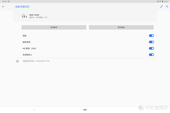 不输主流安卓机 Android x86系统体验分享（附性能对比）