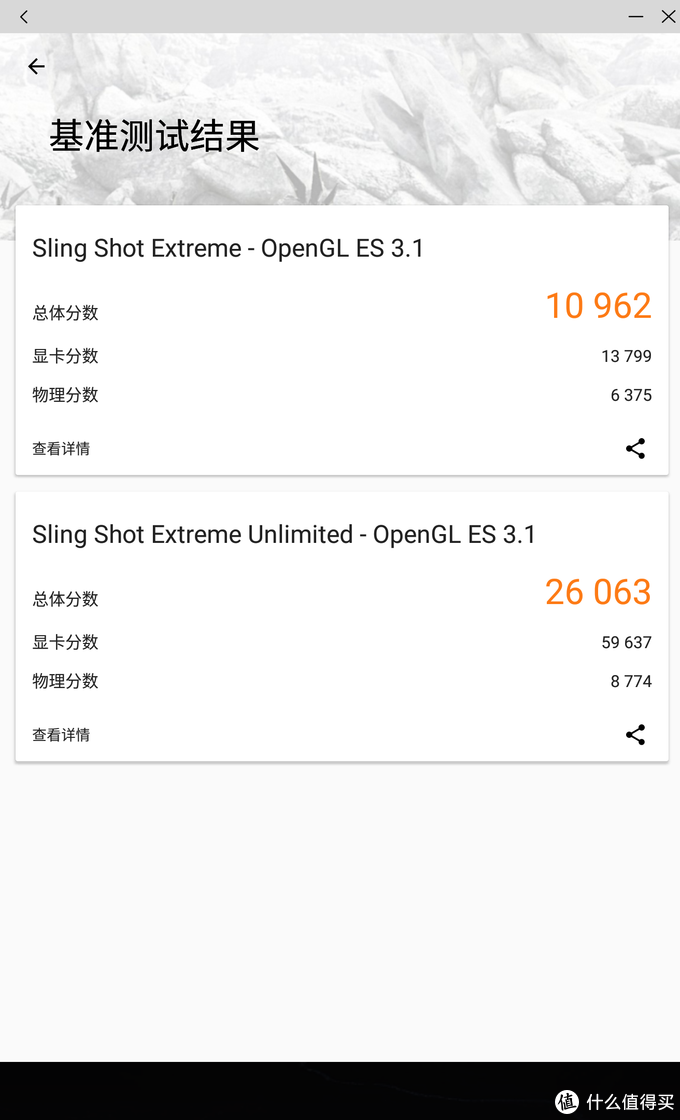 不输主流安卓机 Android x86系统体验分享（附性能对比）