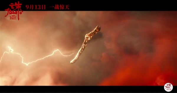 电影《诛仙》终极预告：拜师青云门 烧火棍现世
