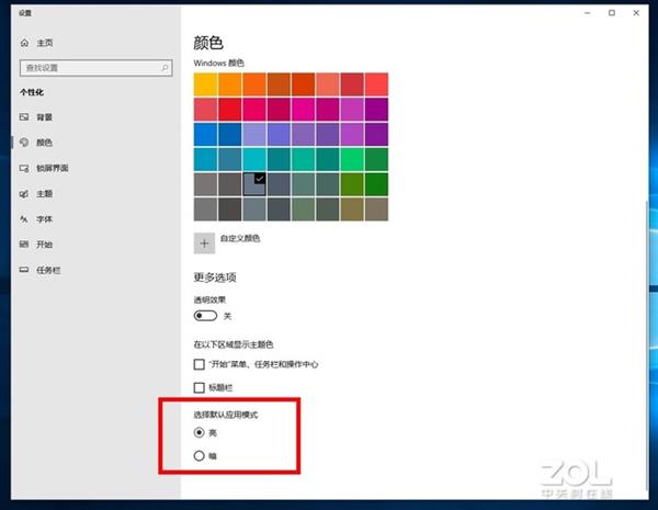 效率翻番 Windows 10系统的15个隐藏功能盘点