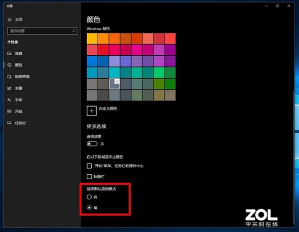 效率翻番 Windows 10系统的15个隐藏功能盘点