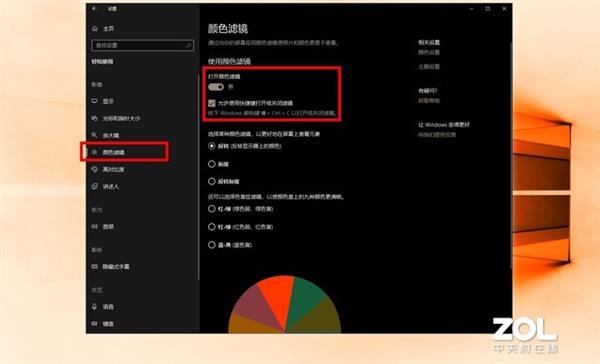 效率翻番 Windows 10系统的15个隐藏功能盘点